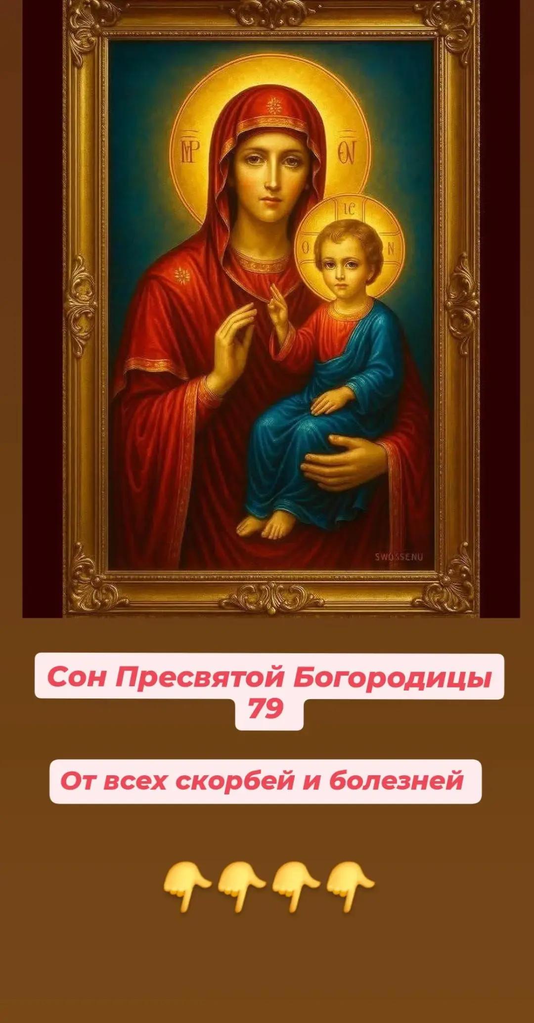 @Тайная Добродетель