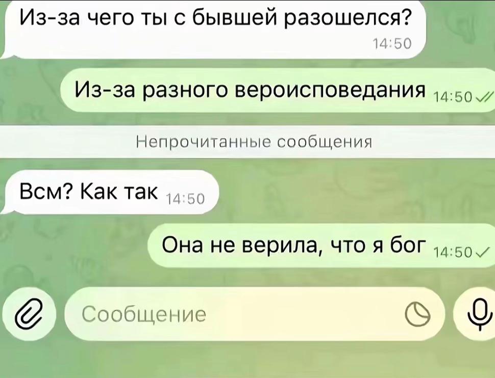 @GOTESHY!