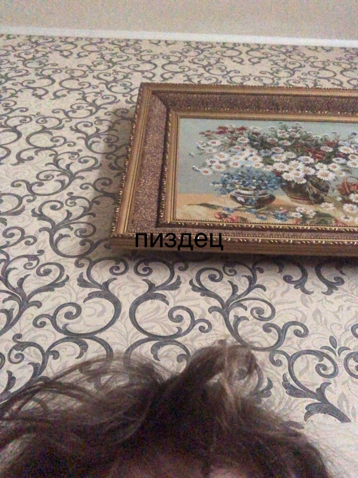 @гнилая
