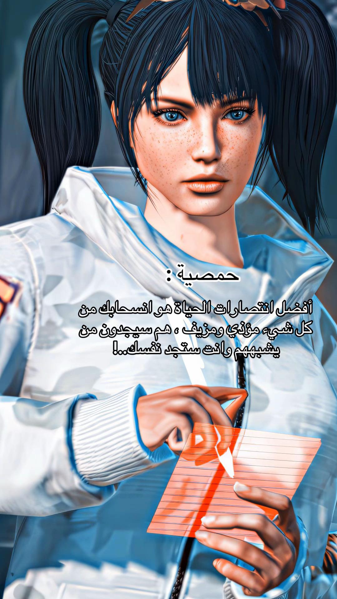 @حمصية