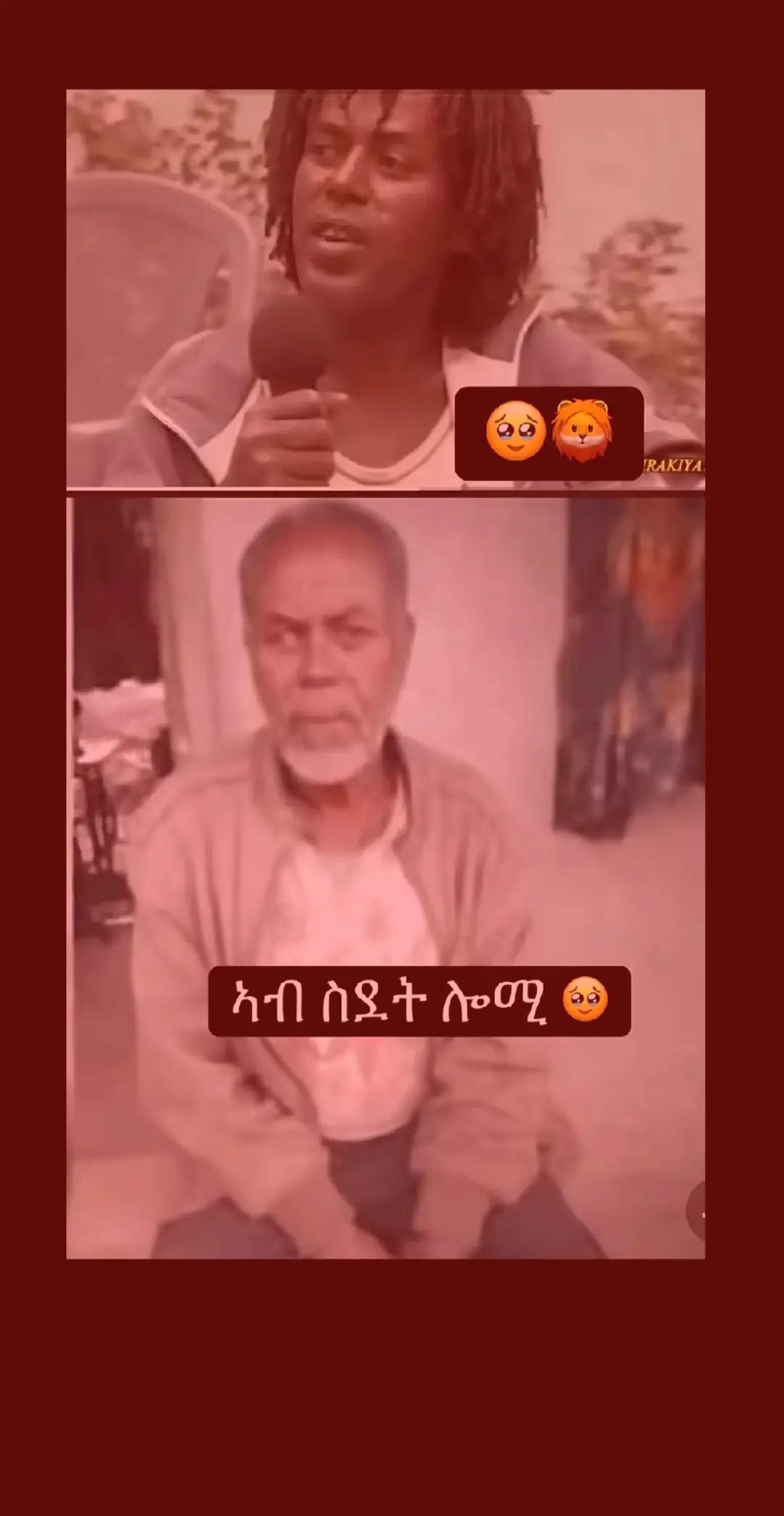 @dawit wedi haile 111