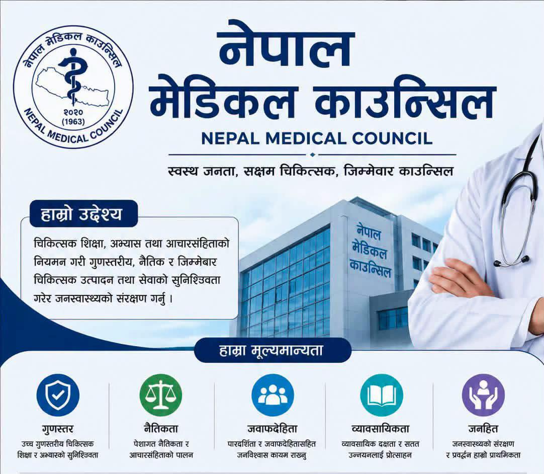 @Doctor Story Nepal