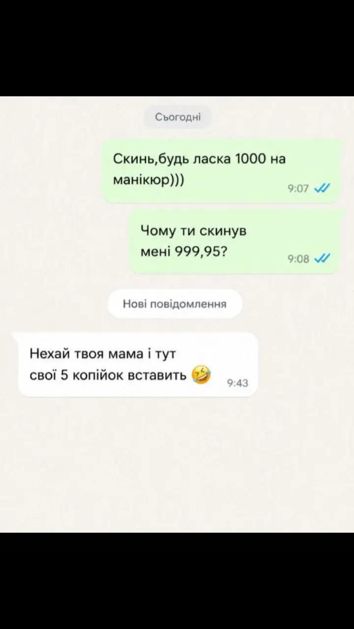 @Віктор Слабець