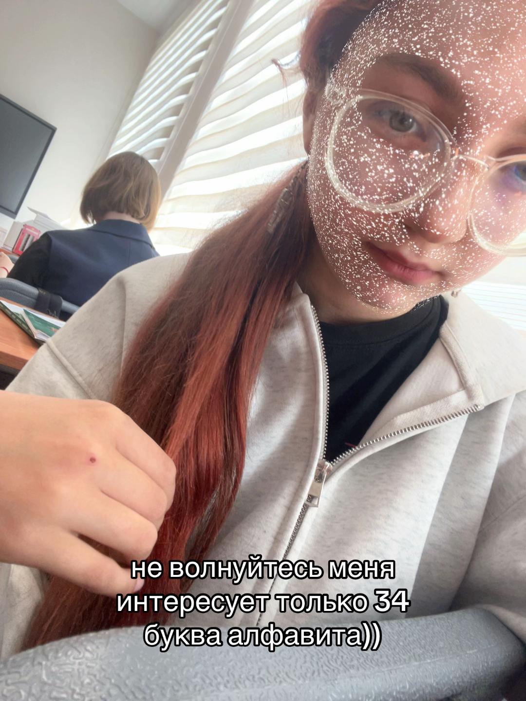 @златка🦦