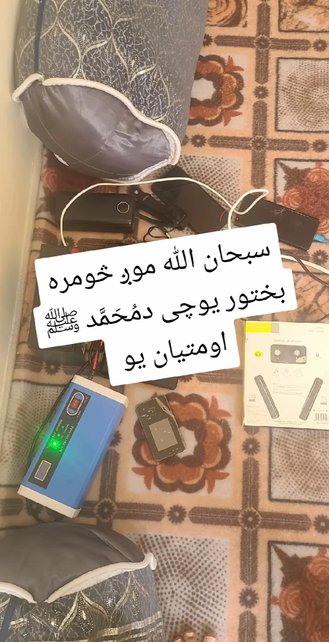 @قُرْآنِ کَرِیم تِلَاوَت ❤️