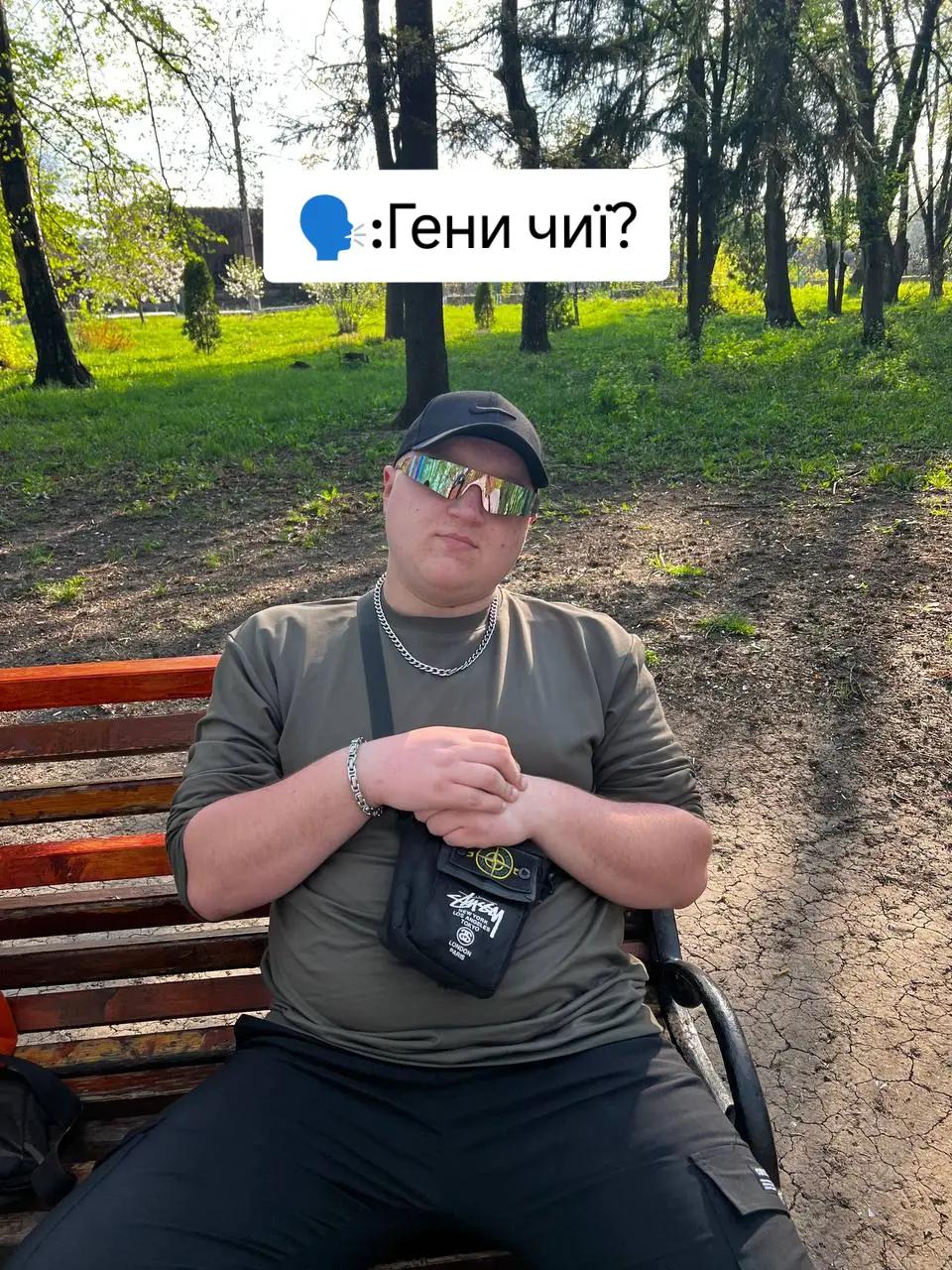 @Y O U Н О С Т Ь