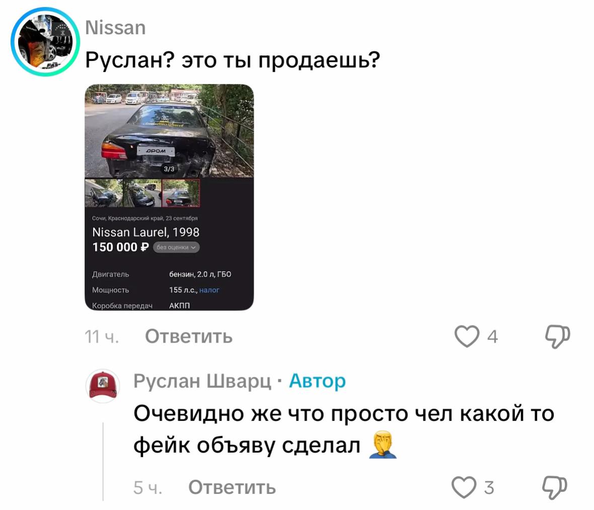 @Руслан Шварц
