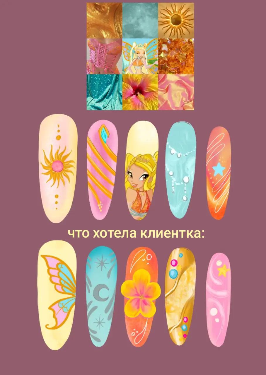 @♡PrettyLittleNailz♡