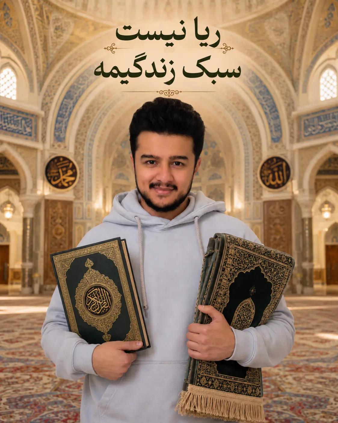 @زین الله امینی