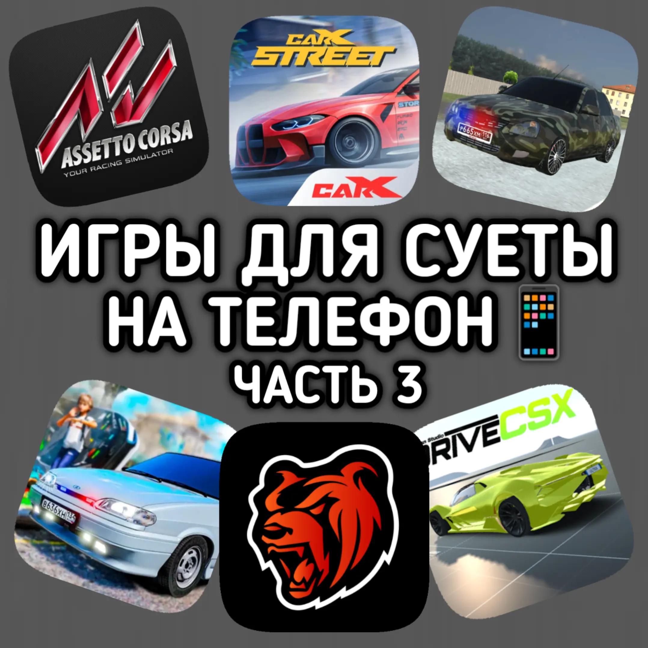 @ИГРЫ В ТГ КАНАЛЕ⬇️