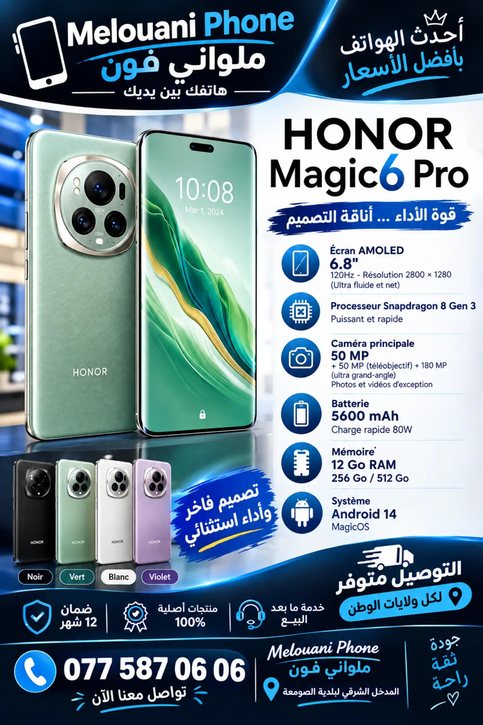 @Melouani phone