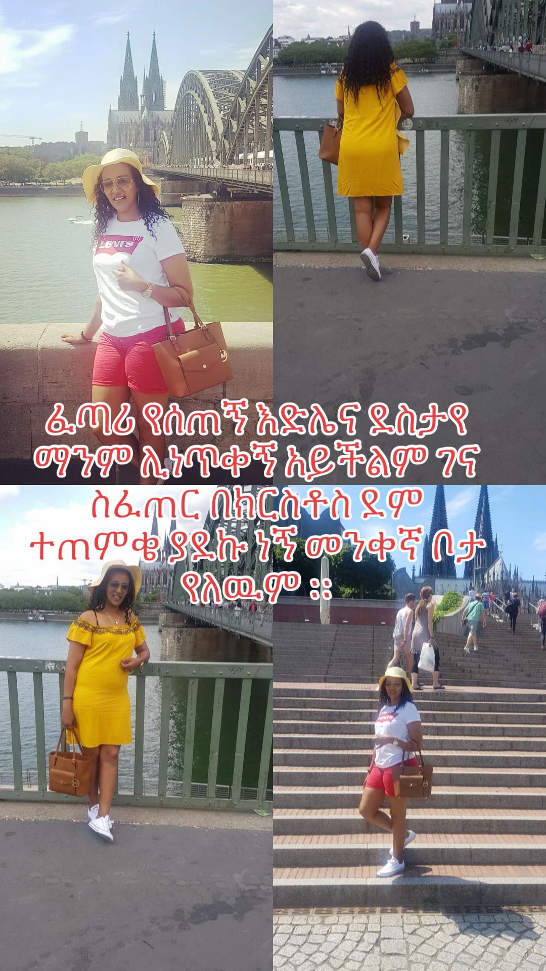 @Astu Mekele
