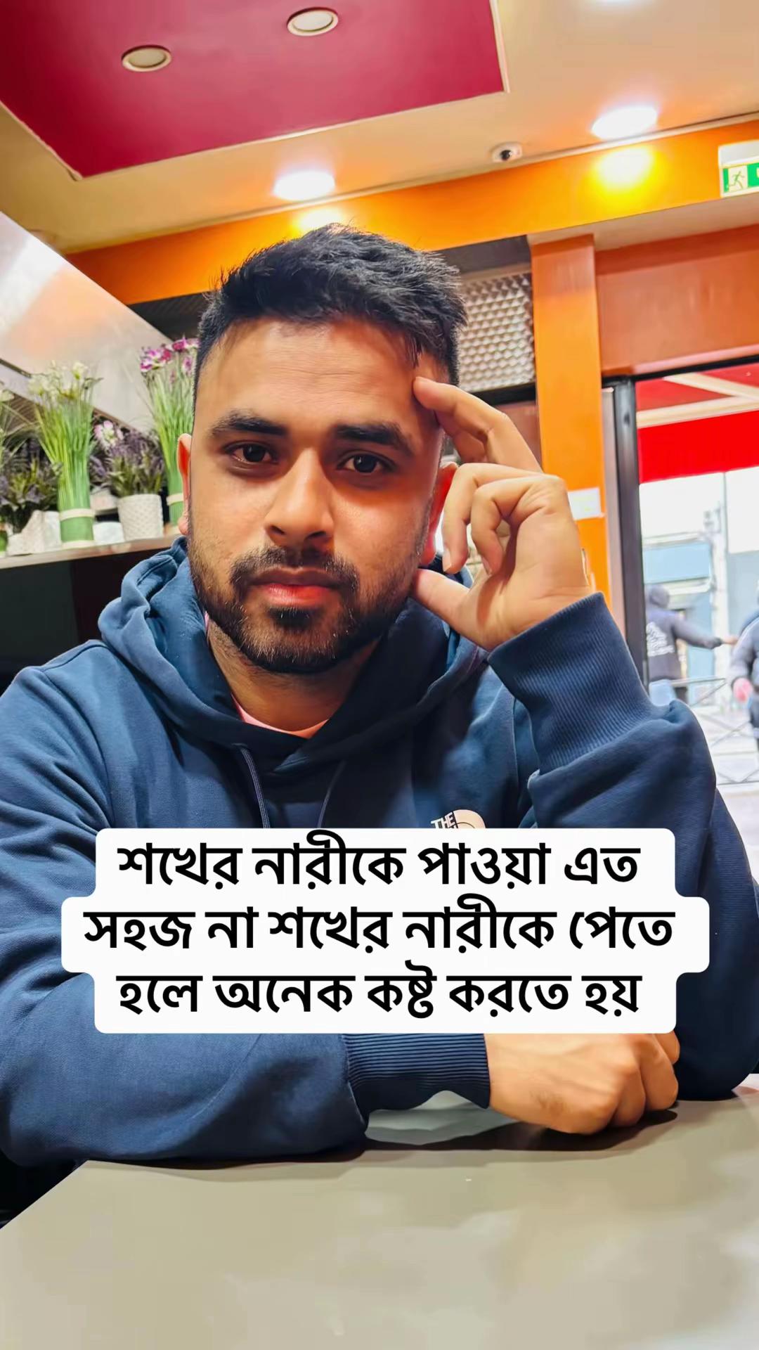 @Baisab