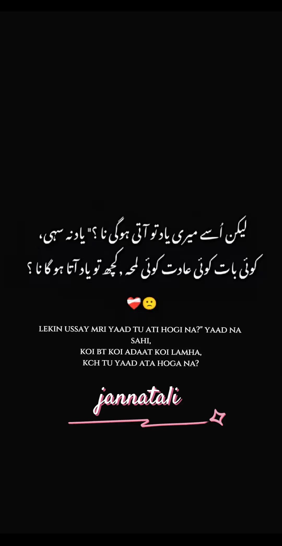 @Jannat Ali