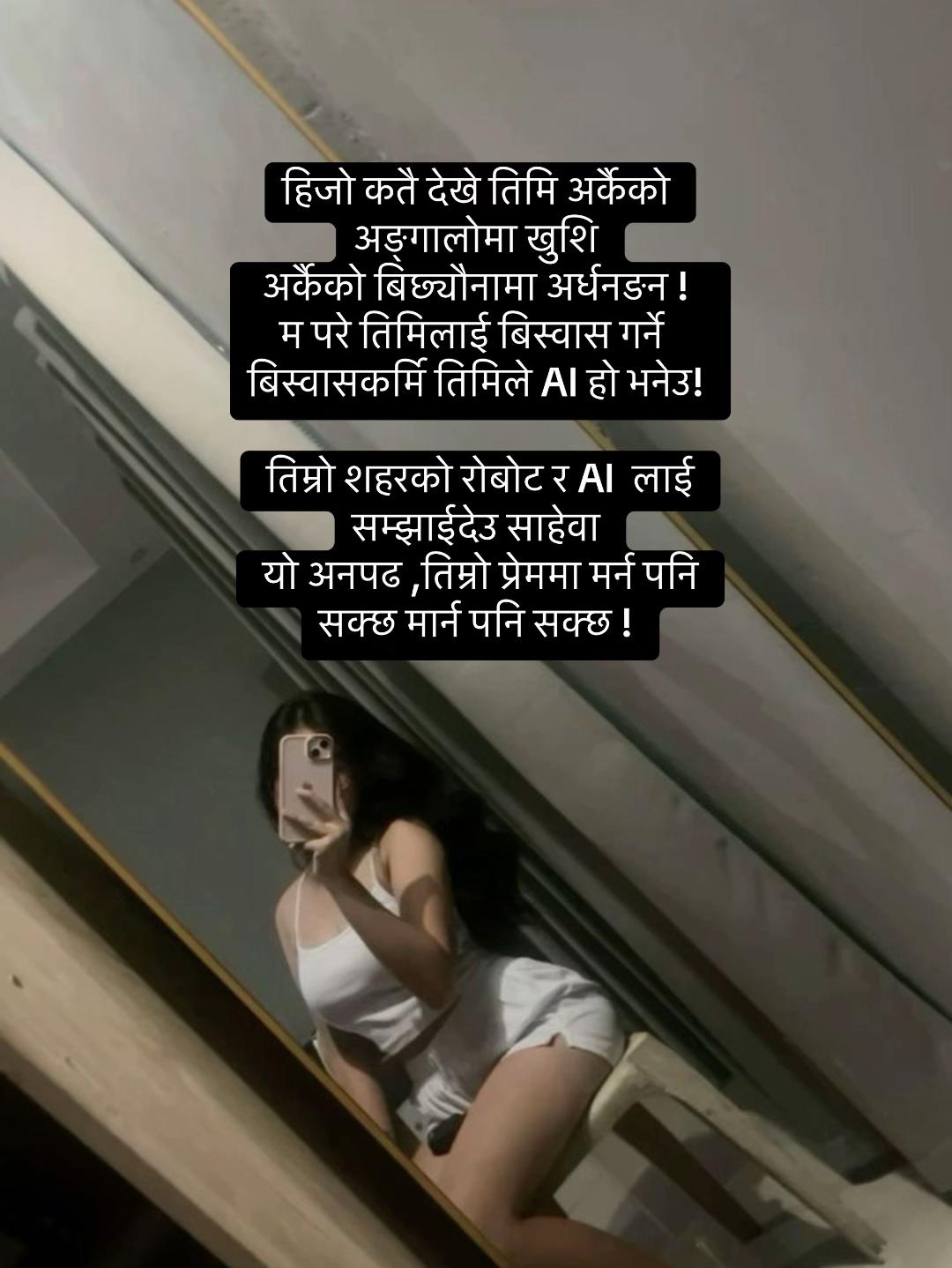 @शब्द साहेबा