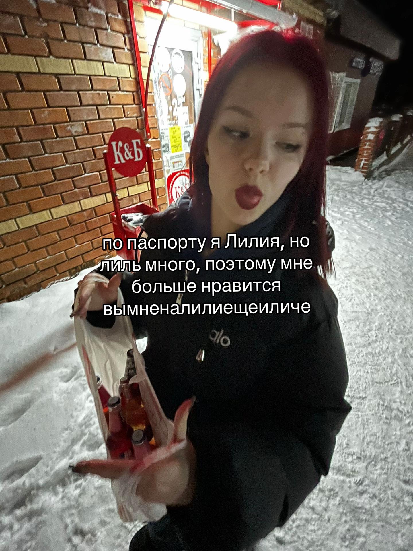 @тгк: Дом чунга чанги
