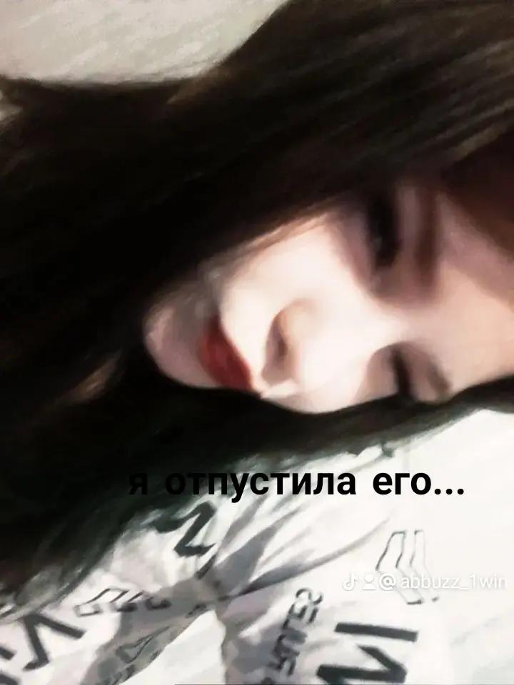 @♥️Анютка♥️