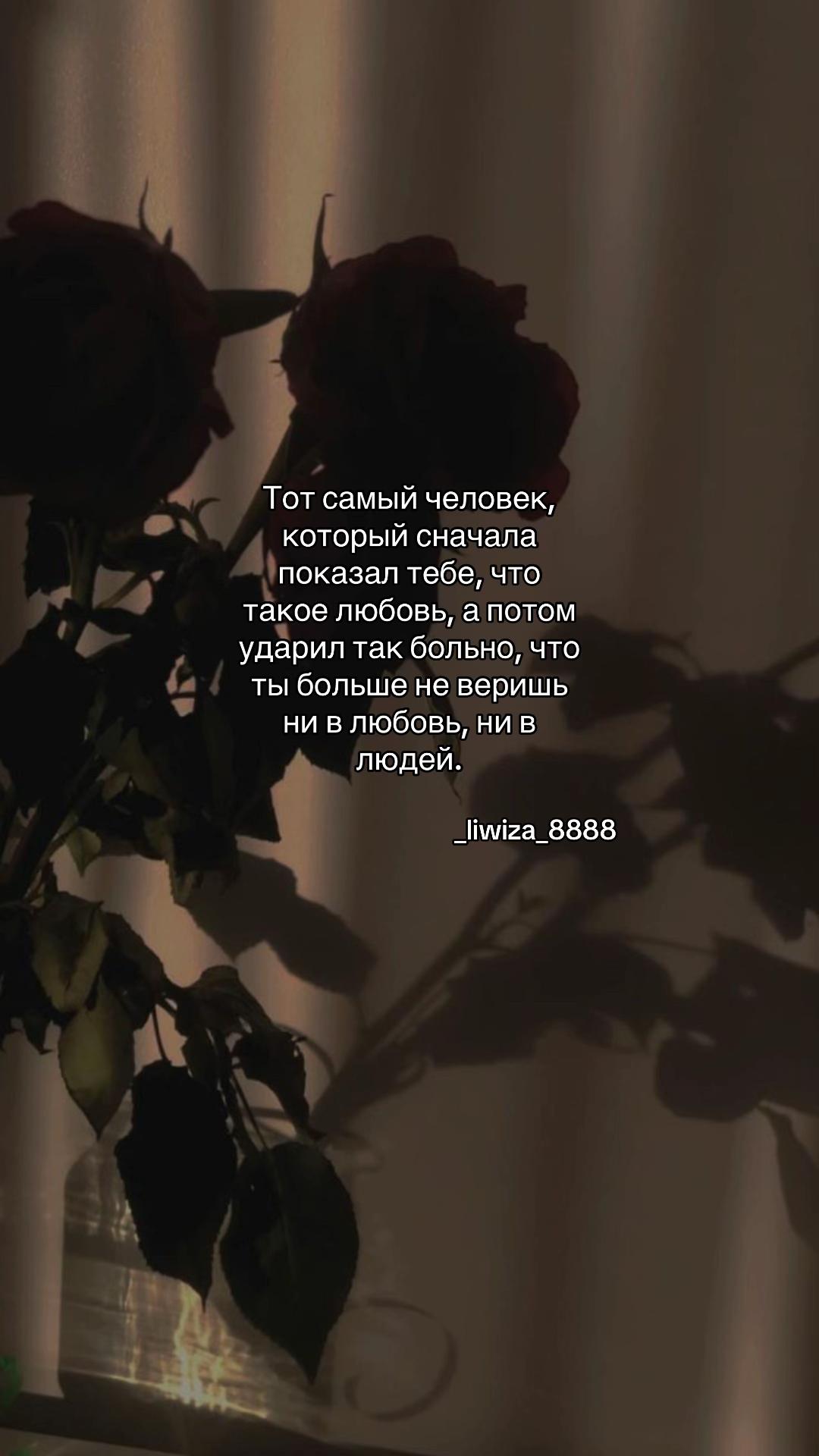 @_liwiza_8888