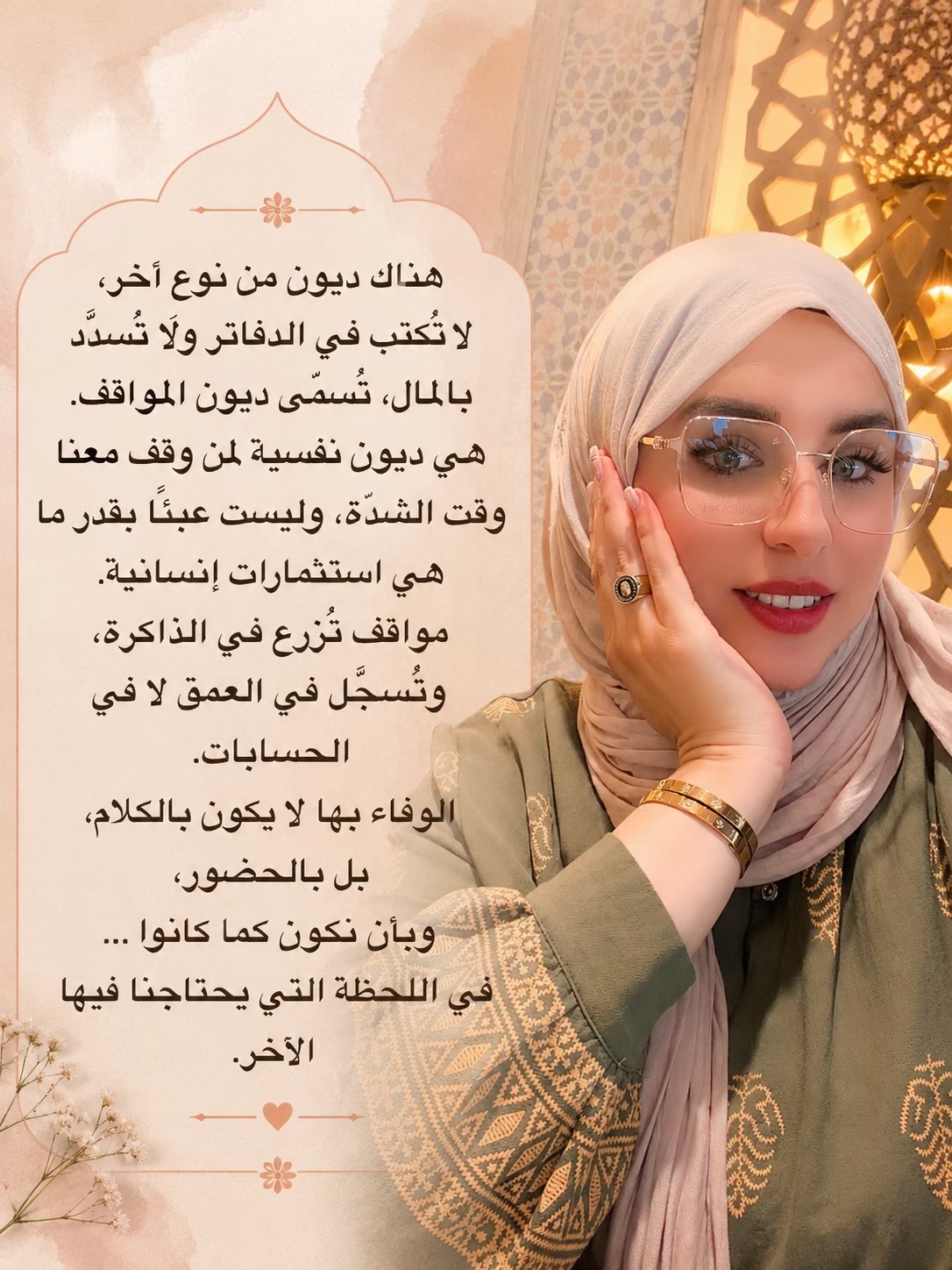 @🤍 Dhouha Bouricha🤍ضحى بوريشة