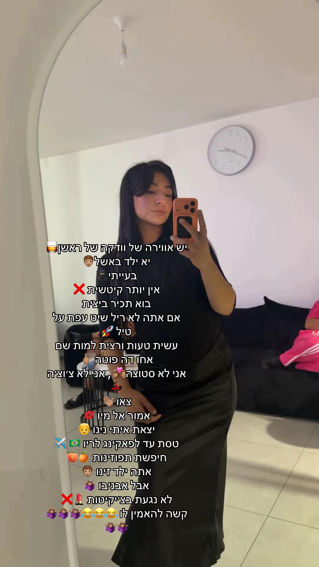 @miss.haviv.baby