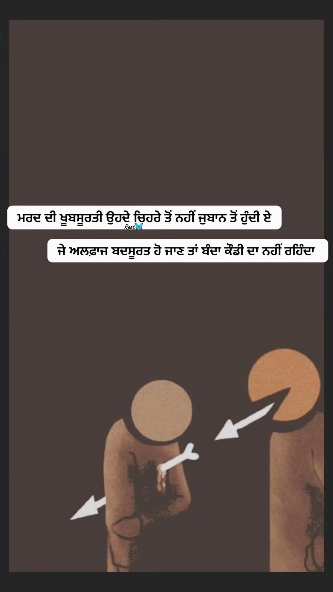 @Reet Kaur🦋🧚&zwj;♀️🪬