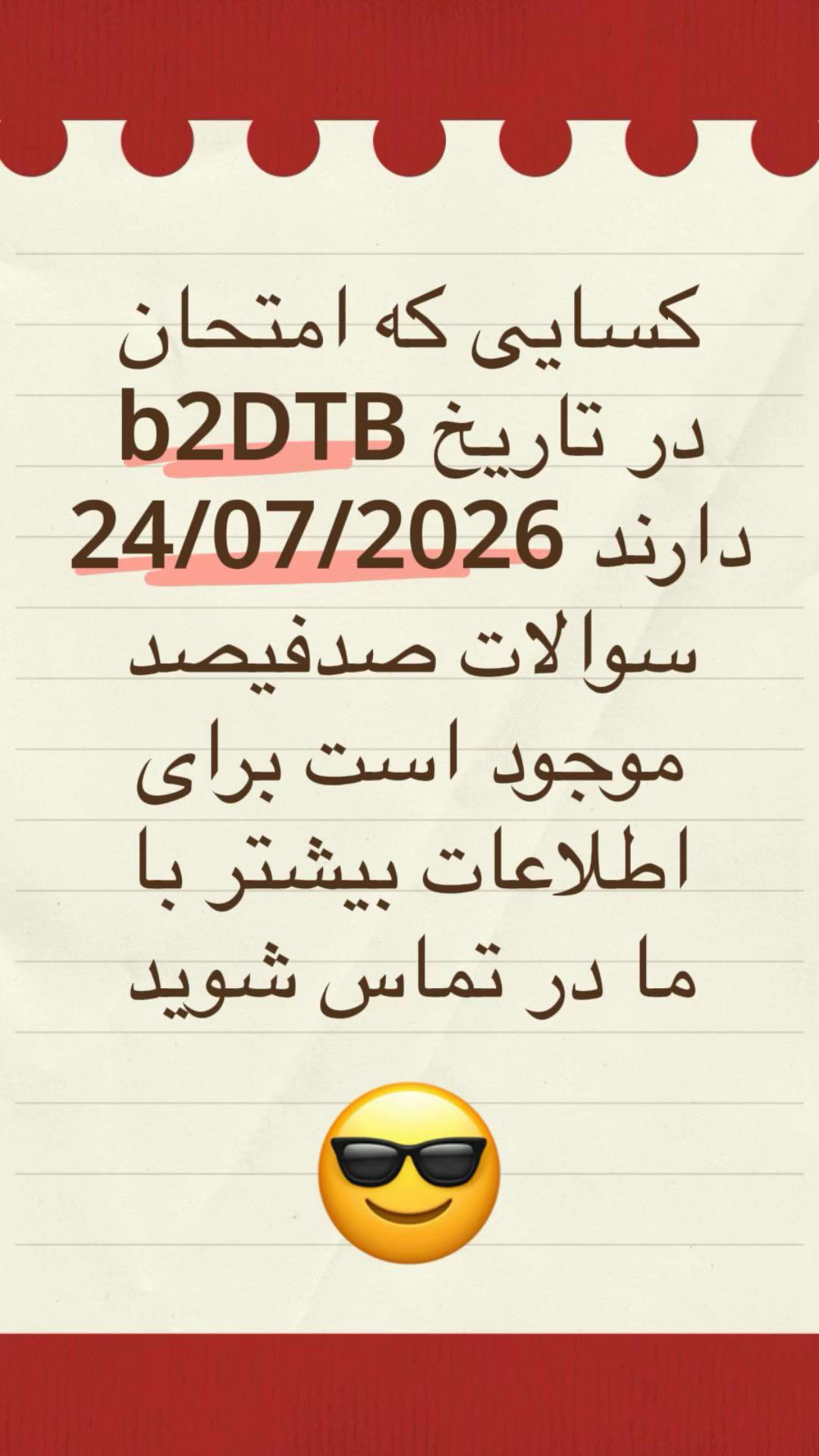 @German_language_tiktok