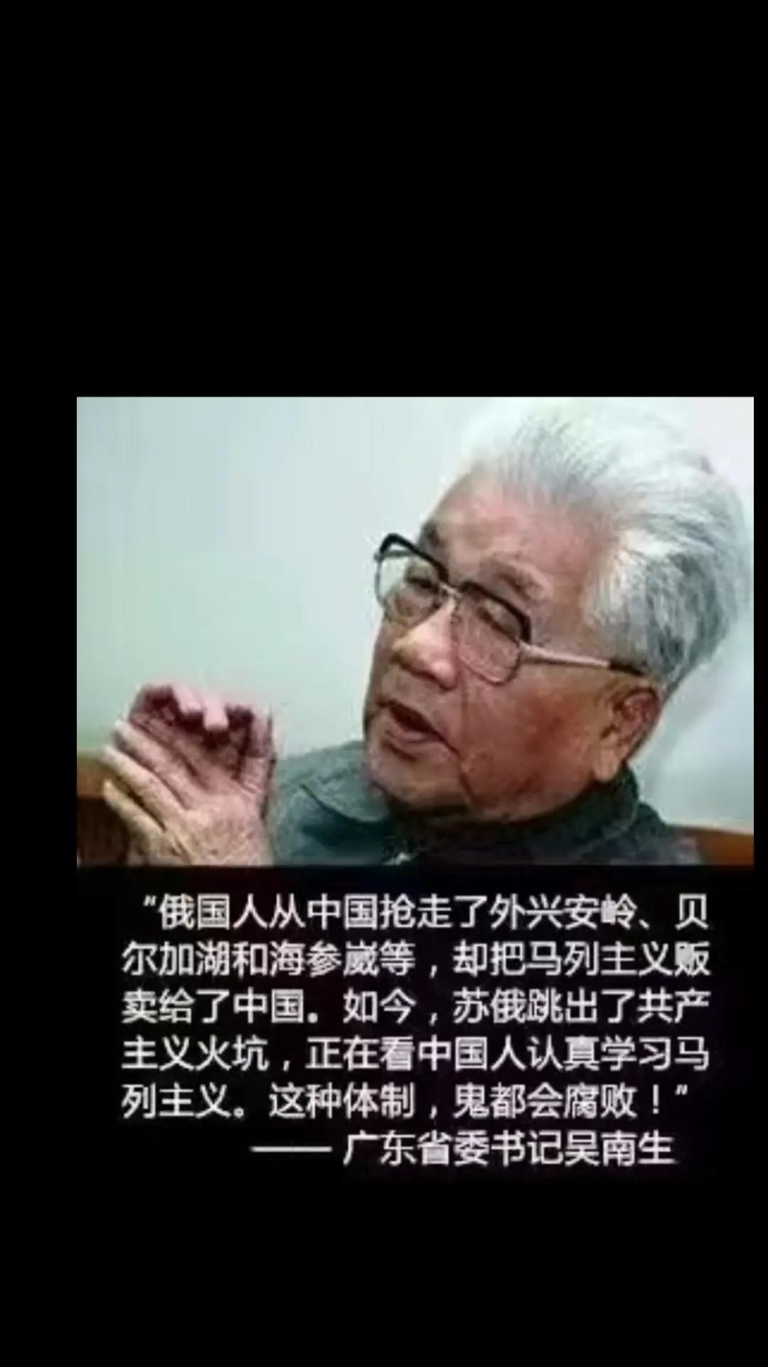 @厉害国底裤