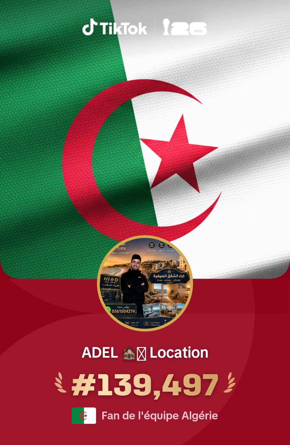@ADEL ๐๏ธ Location
