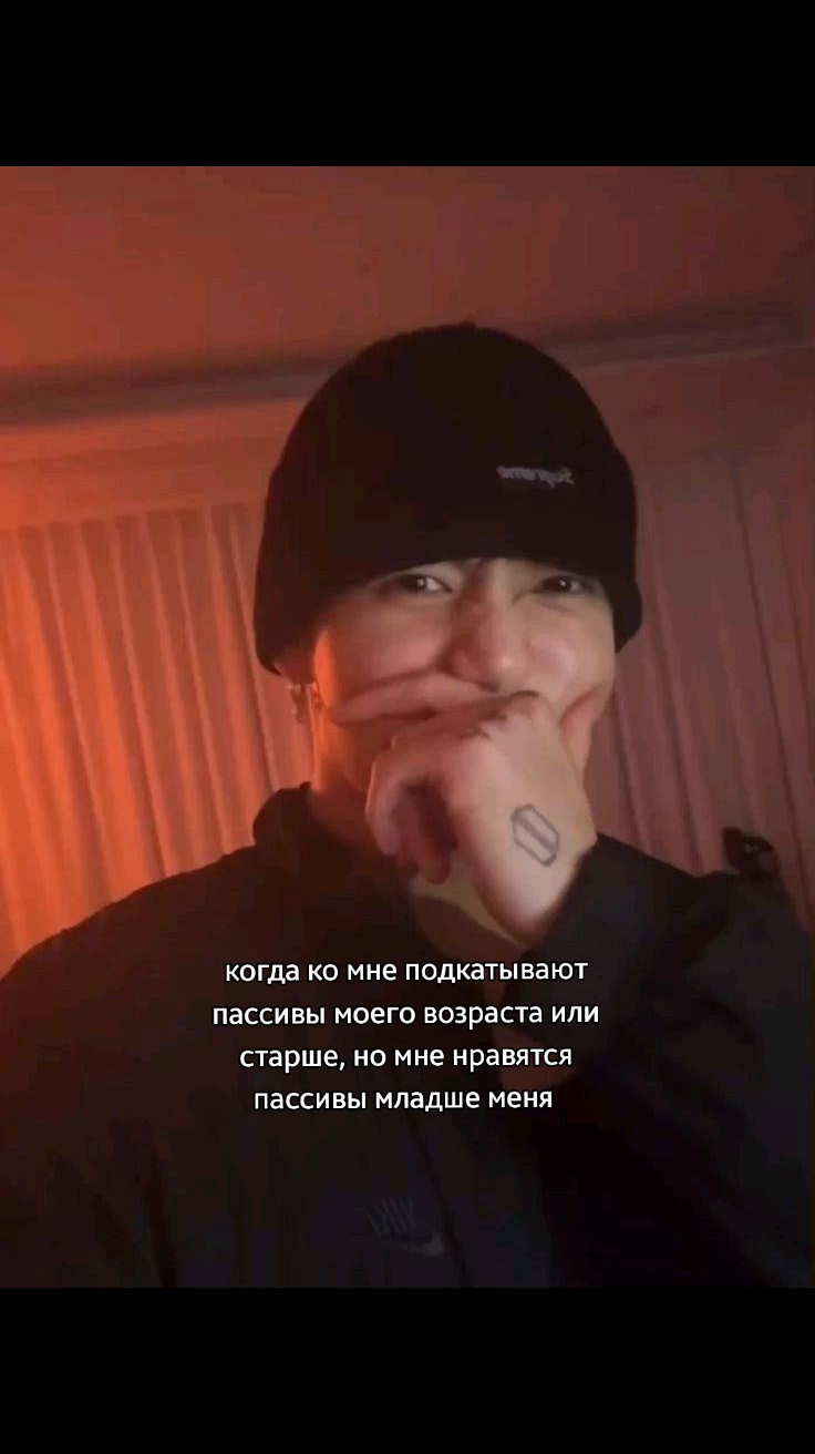 @Чон