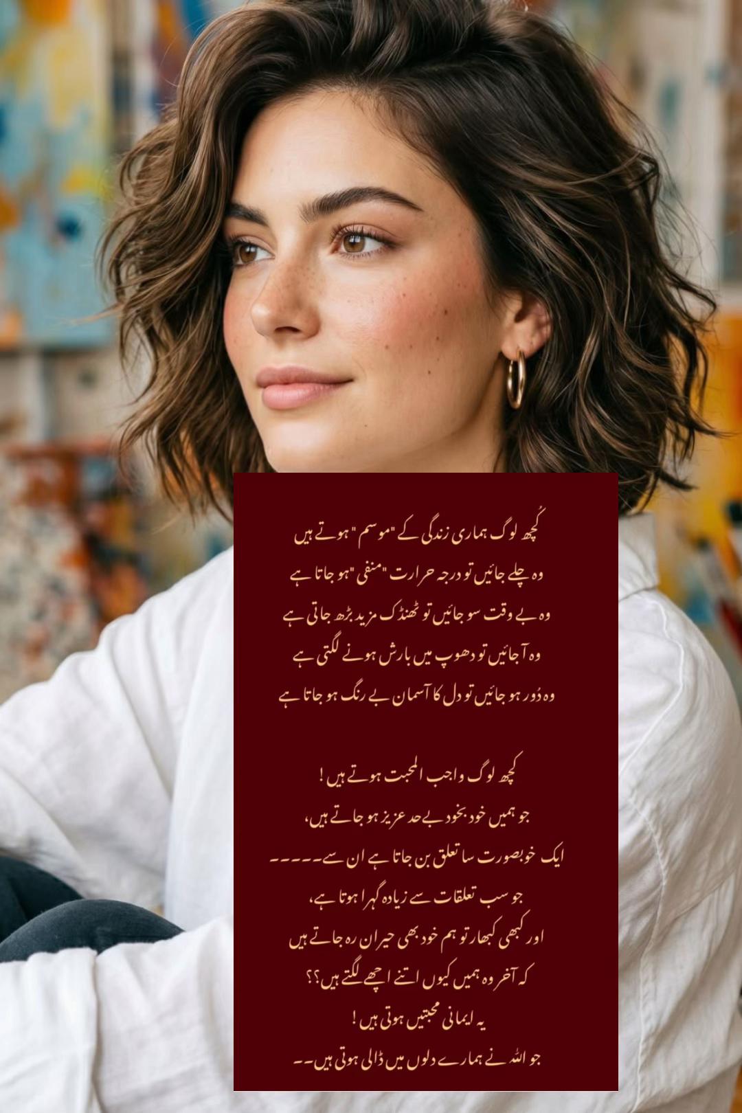 @⛓️دل آشُفتہ⛓️