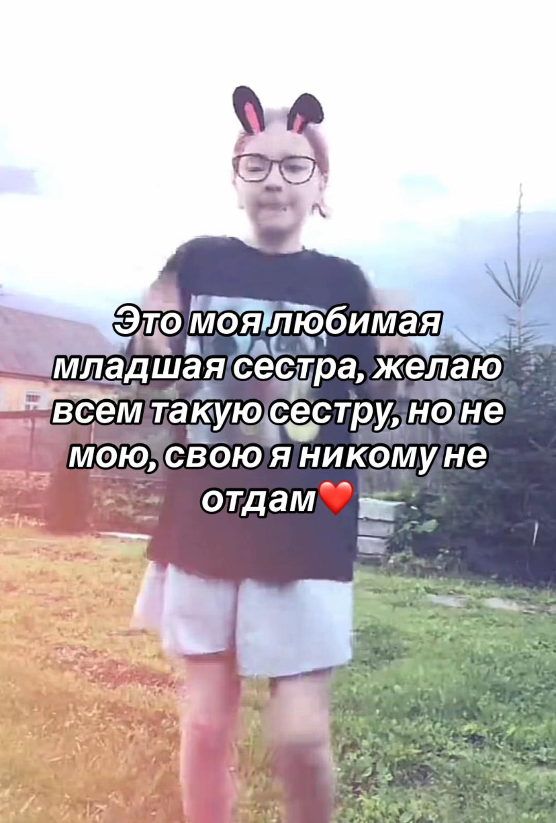 @Кареглазая🌿