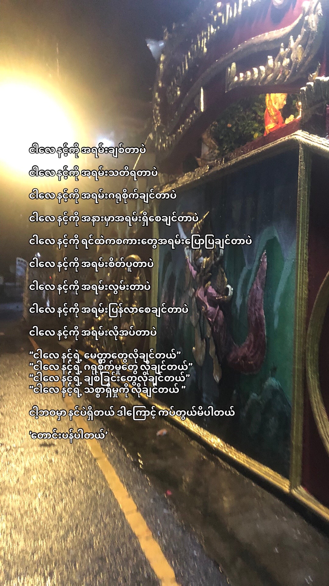 @YaTaNar