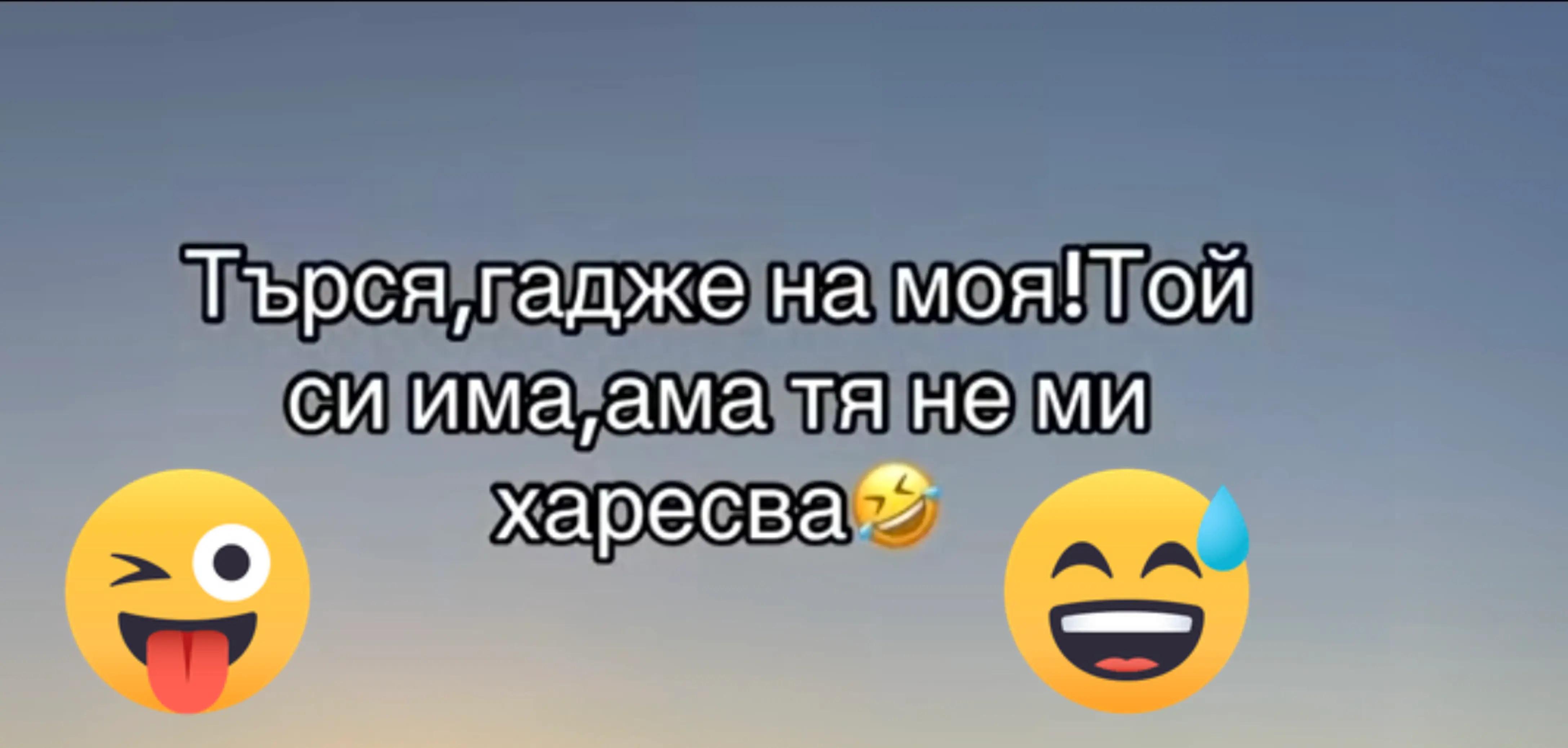 @🍿TEODORA🍿BOSS🍿PUKANKATA 🍿