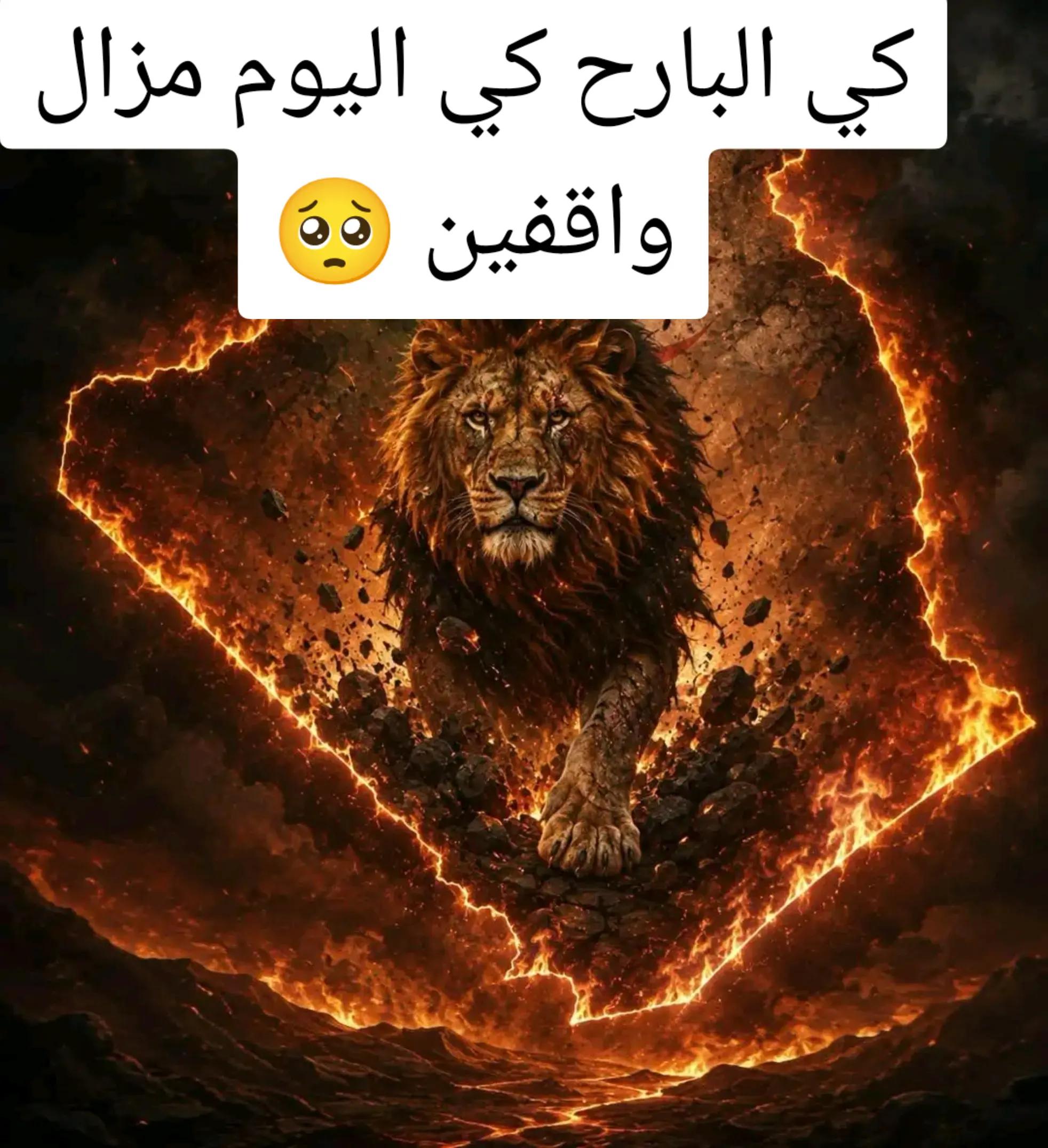 @Charming Apple 🍏🔥👑التفاحة