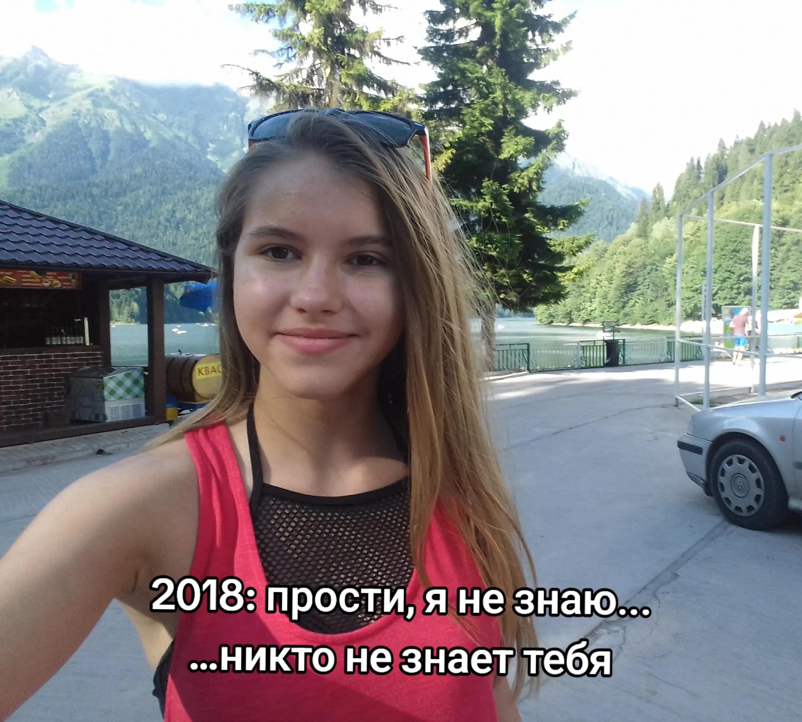 @сергеВна