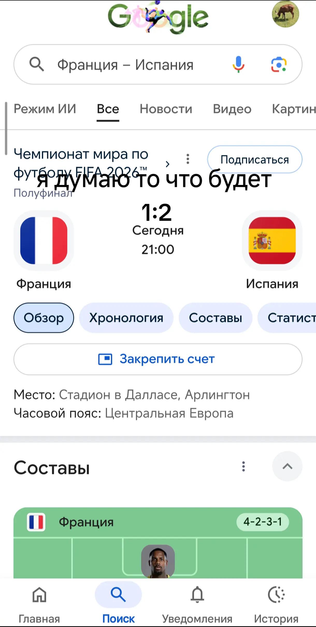 @™ SORRY_NOOB🤍