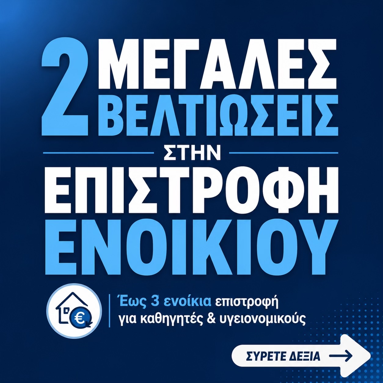 @Κυβερνητικό Παρατηρητήριο