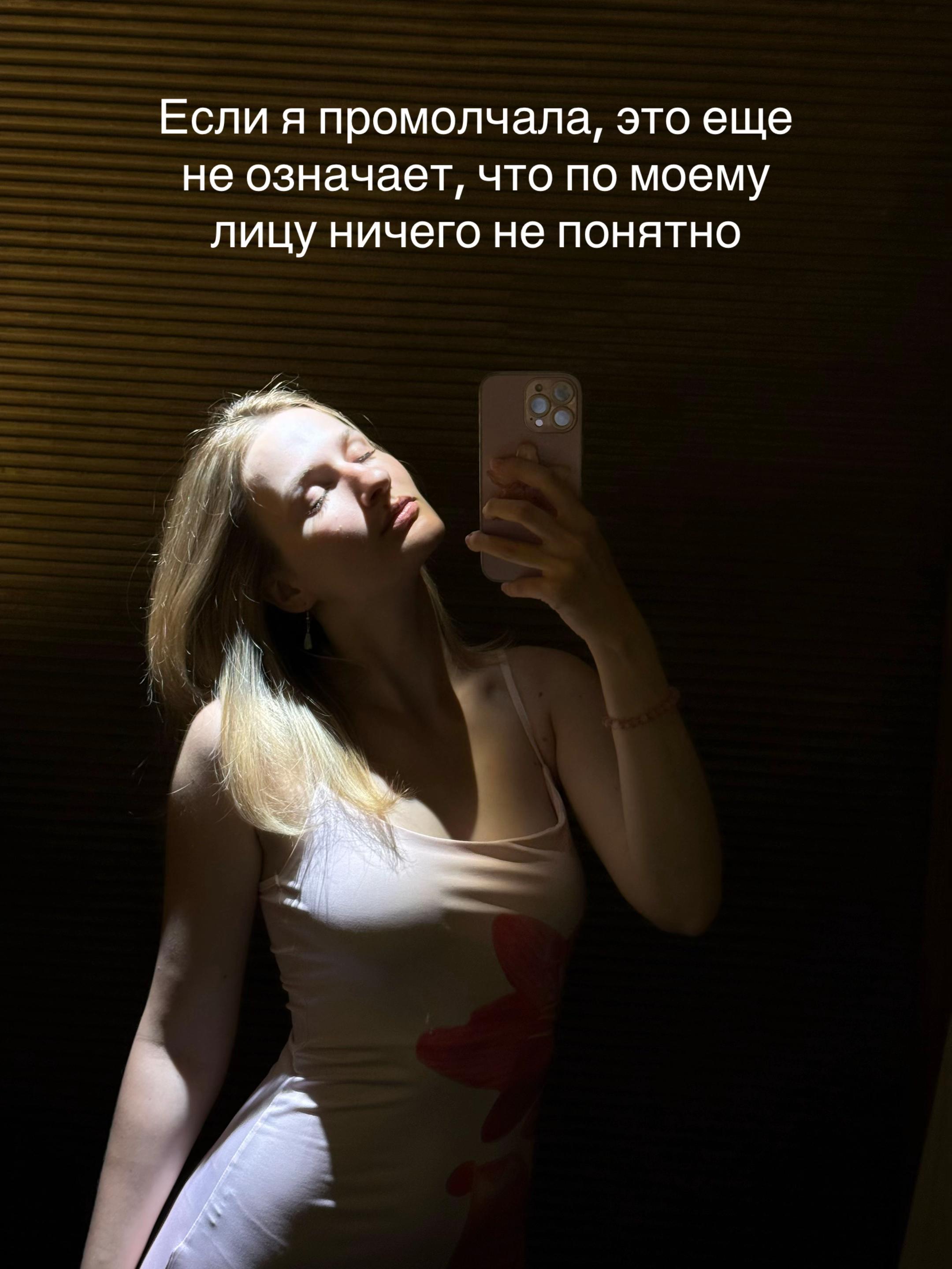 @ТГ: Глазами музы 🫦🔮