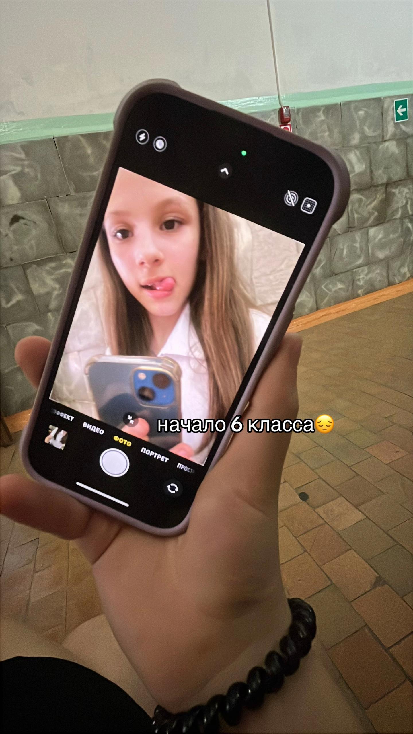 @янарик