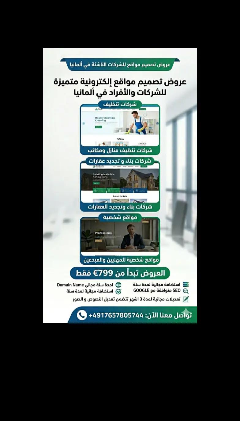 @Wajih Alkhiami وجيه الخيمي