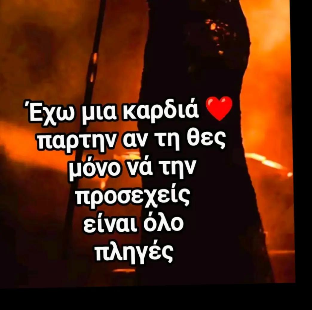 @Νικος