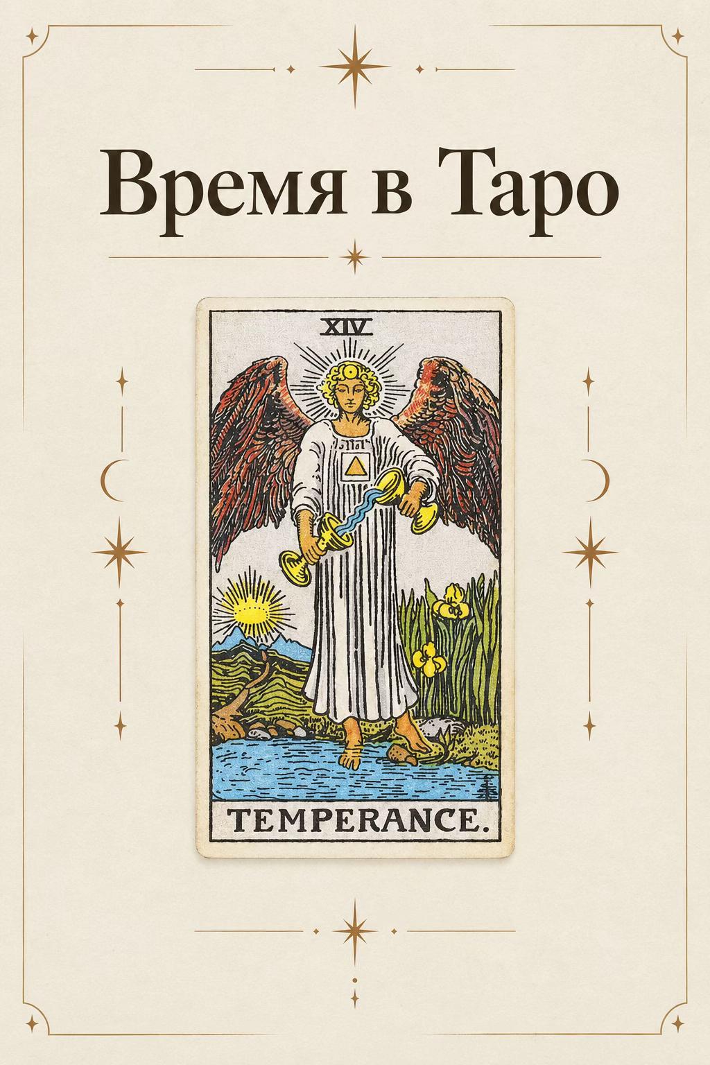 @tarot in detail