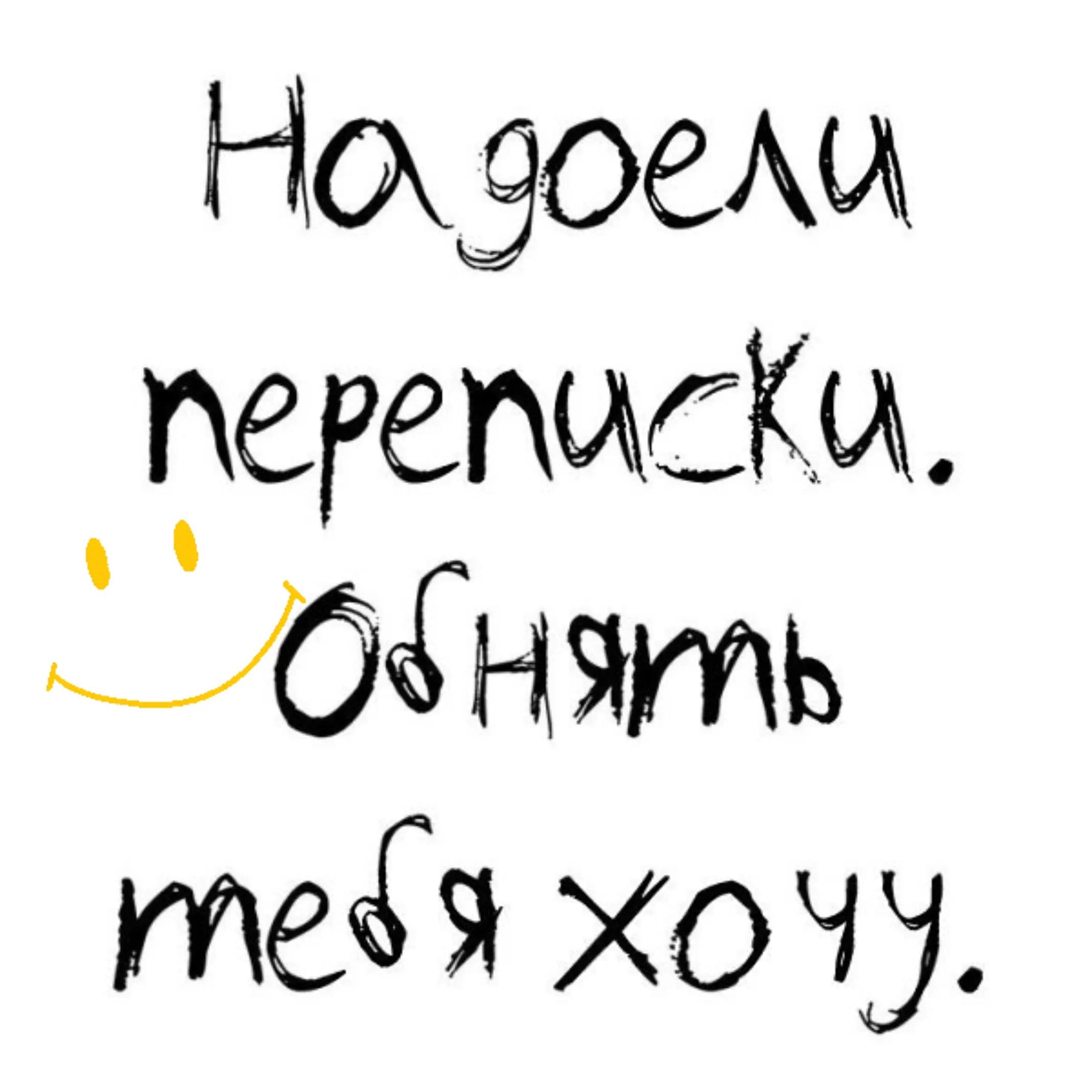 @✨ЕленаМай✌️💫