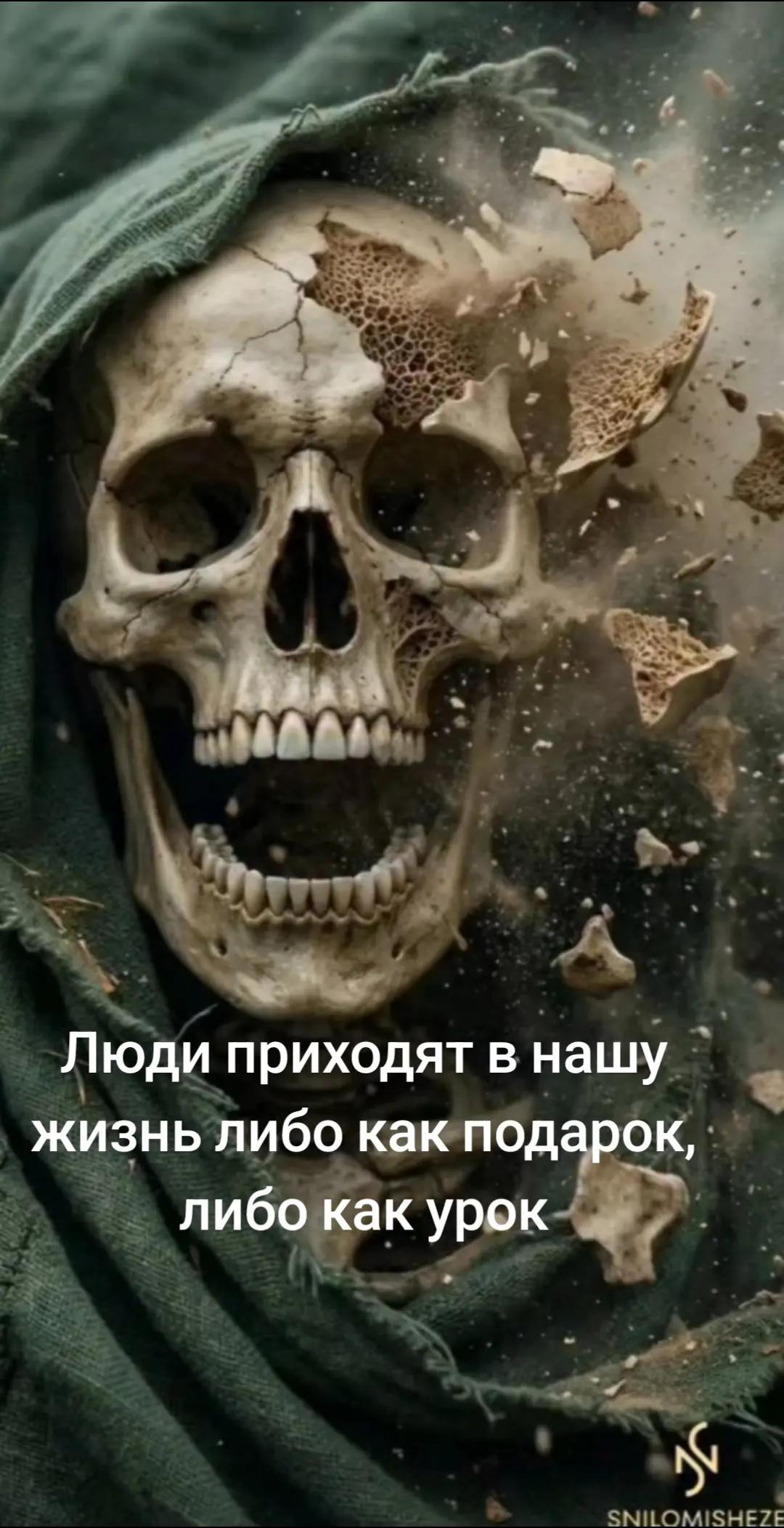 @꧁✞✦ПСИХ✞꧂