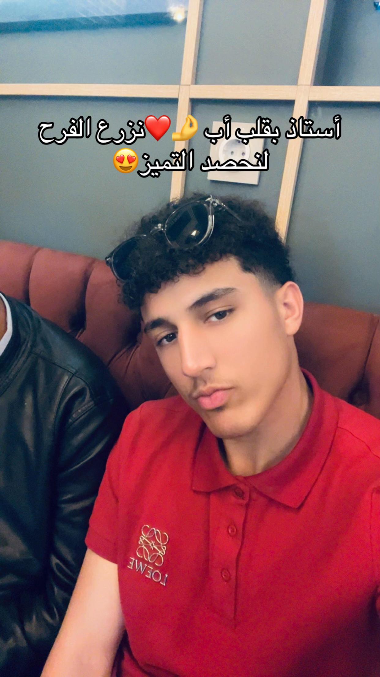 @@Prof Abdou 👨🏫❤️