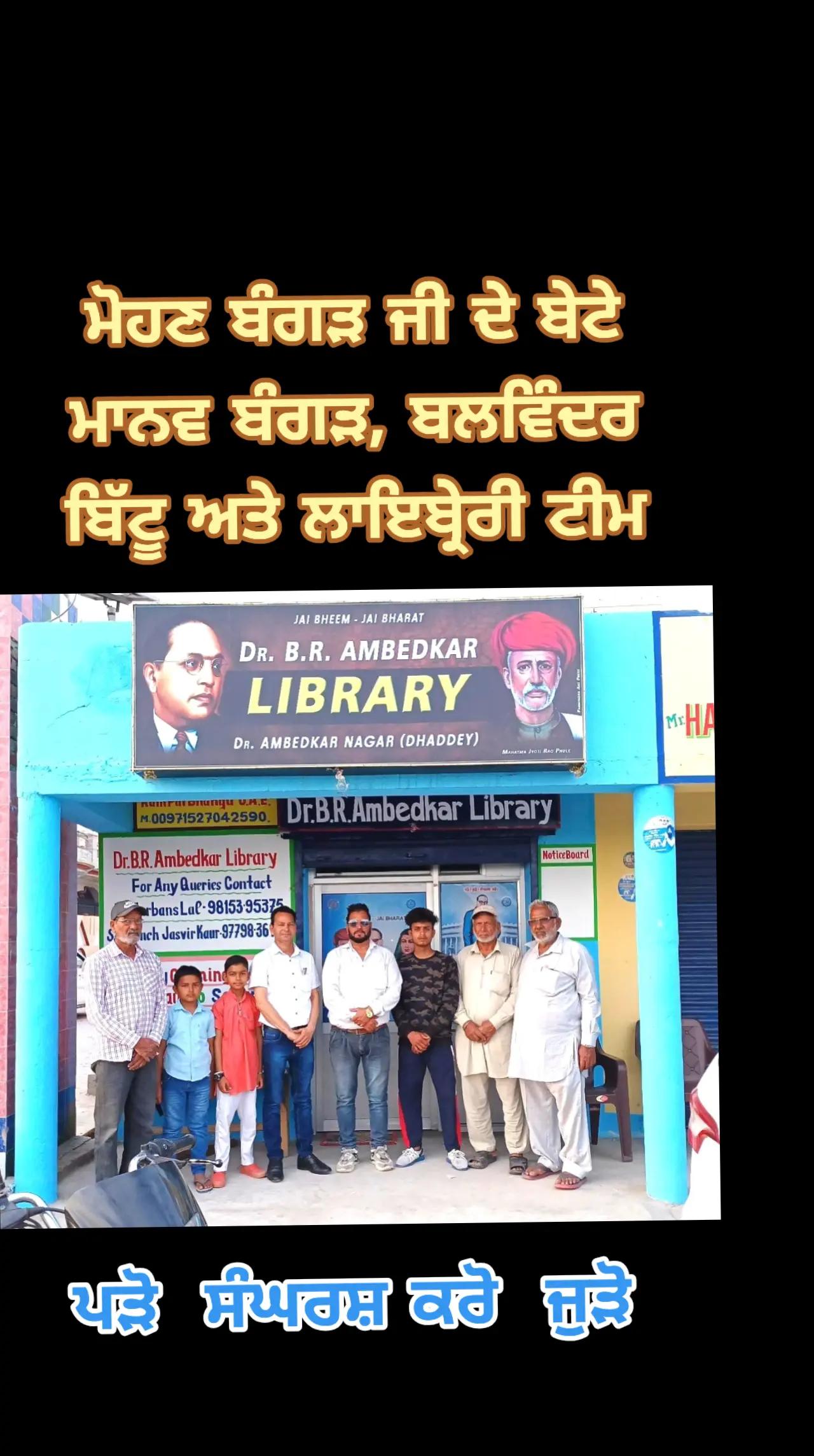 @Dr BR AMBEDKAR LIBRARY 📚🎤
