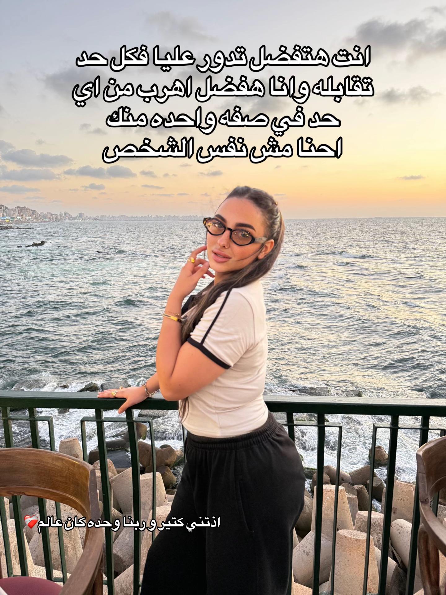 @Farah Salah