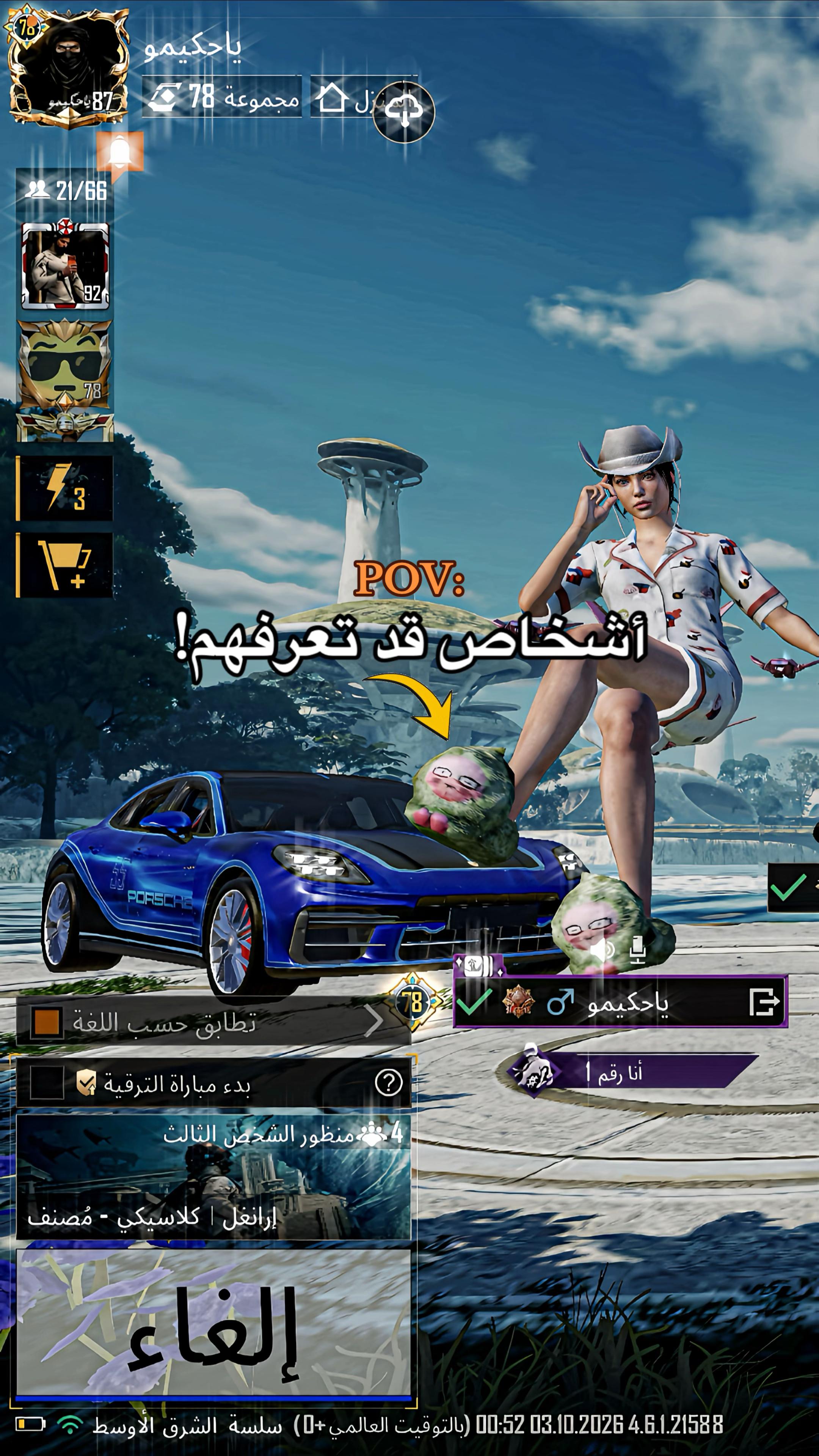 @ياحكيمو