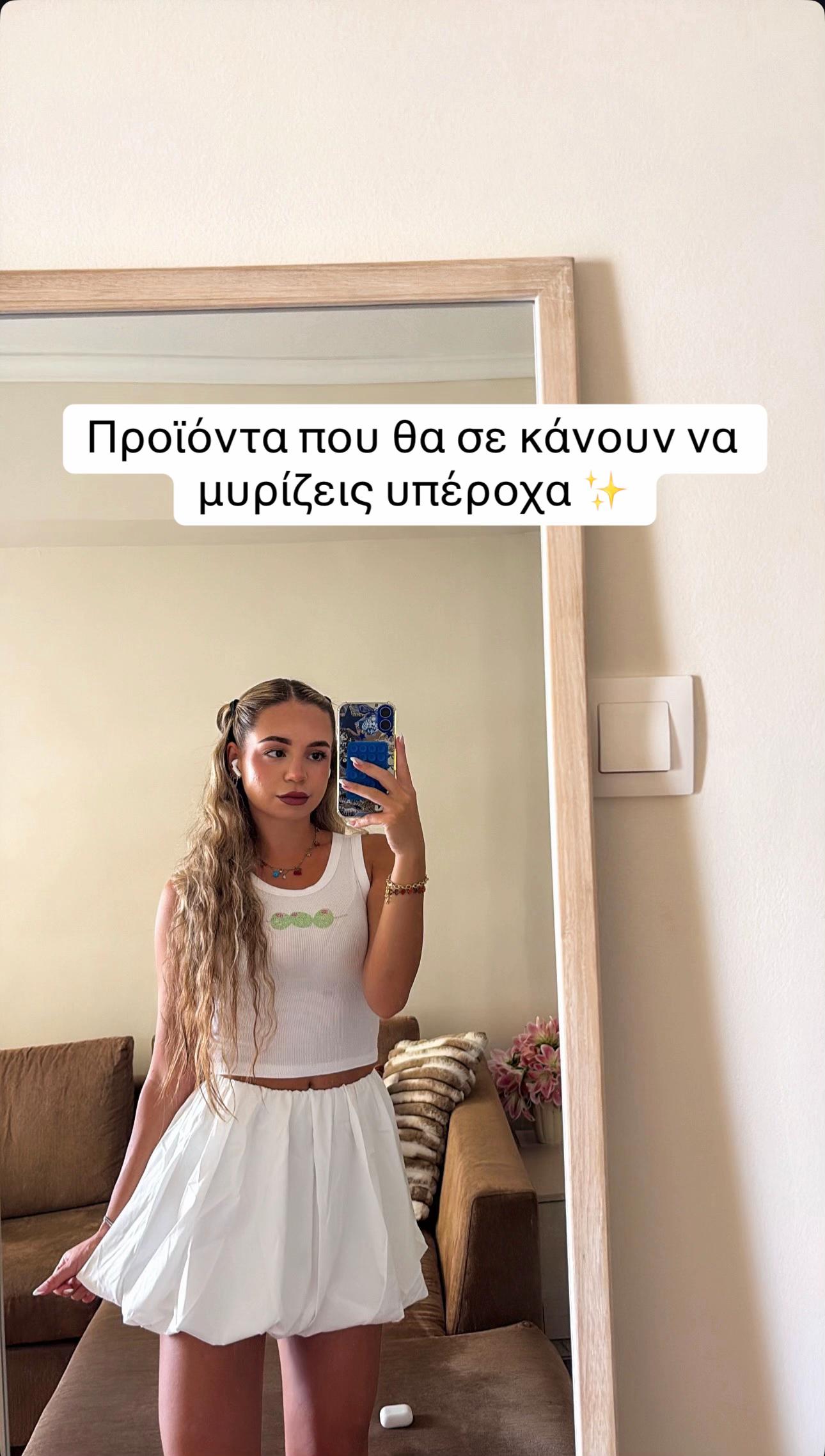 @Erika Kapsalaki