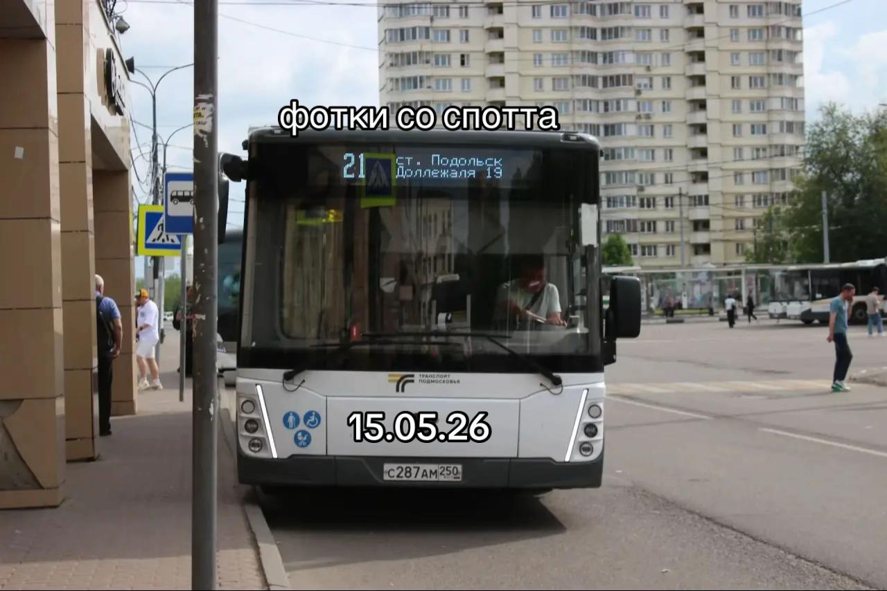 @ᴨодоᴧьᴄᴋий ᴄᴨоᴛᴛᴇᴩ